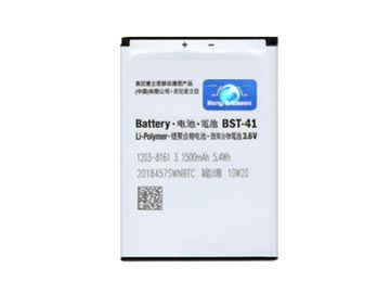 Bateria Sony Ericsson Bst-41 Xperia X1 1700mah Alternativa